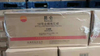 58 # KUN LUN Brand Paraffin Wax 